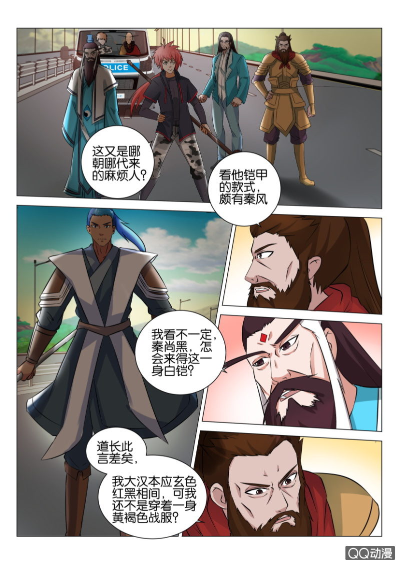 第四十四回-第44话