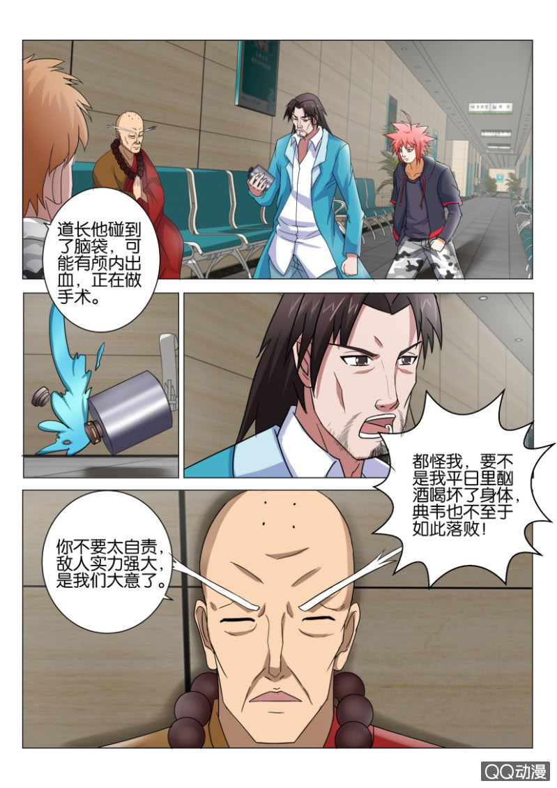第四十六回-第46话