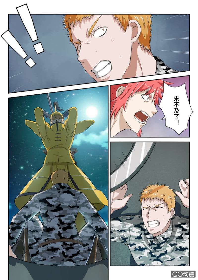 第五十六回-第56话
