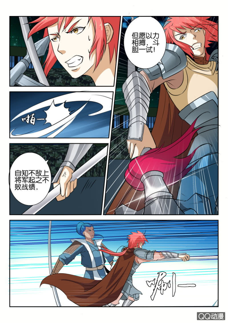 第五十八回-第58话