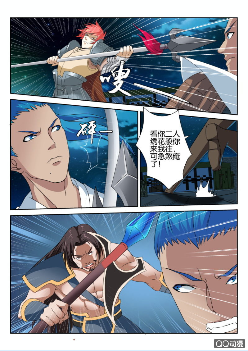 第五十八回-第58话