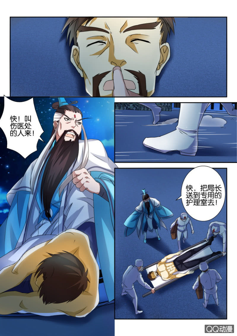 第五十八回-第58话