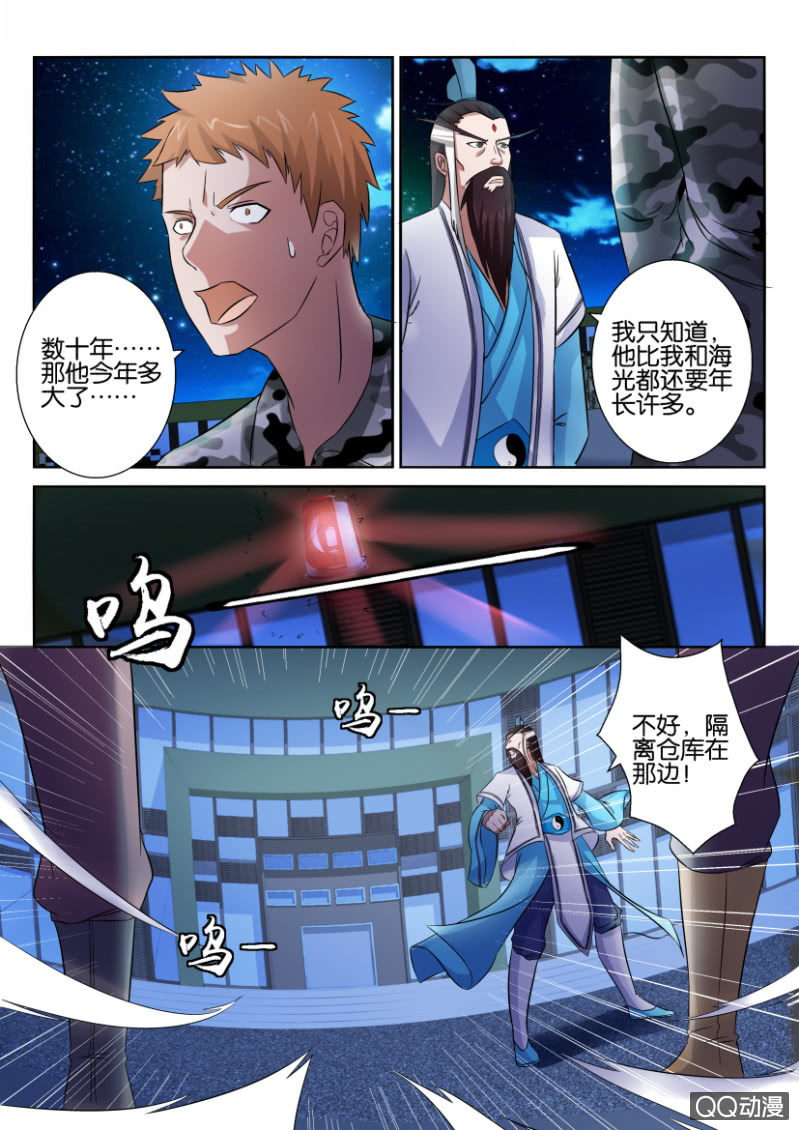 第五十八回-第58话