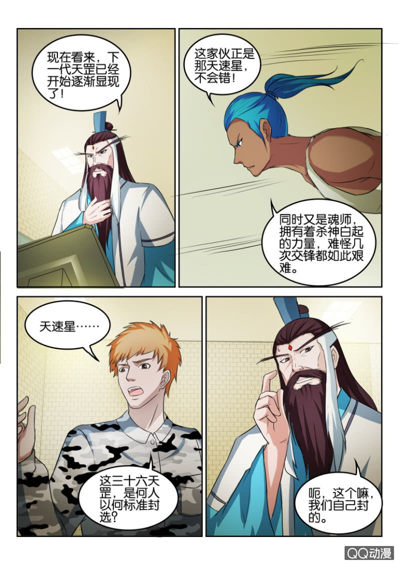 第六十四回-第64话