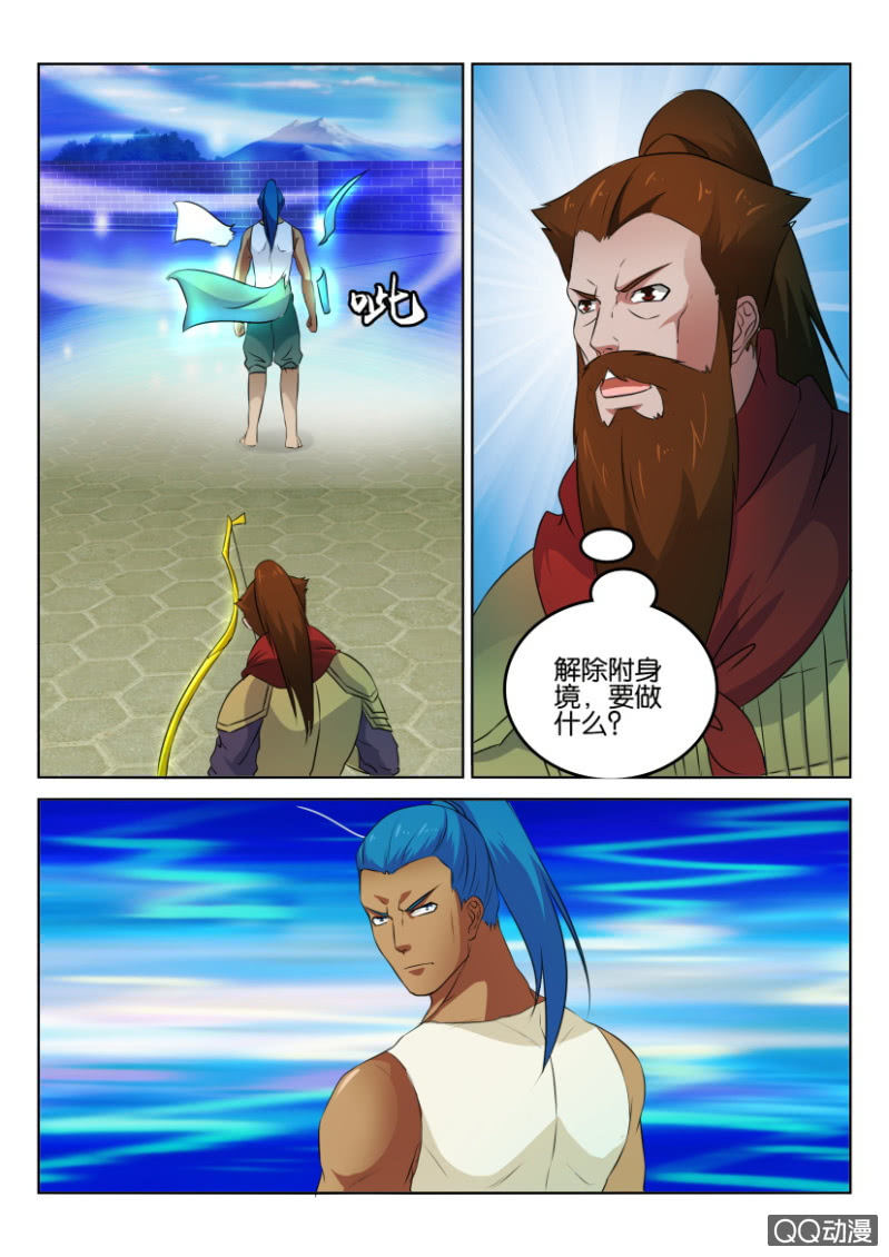 第六十四回-第64话