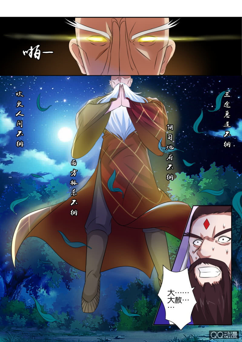 第六十八回-第68话