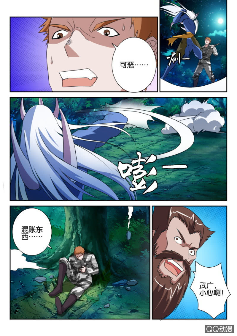 第六十八回-第68话