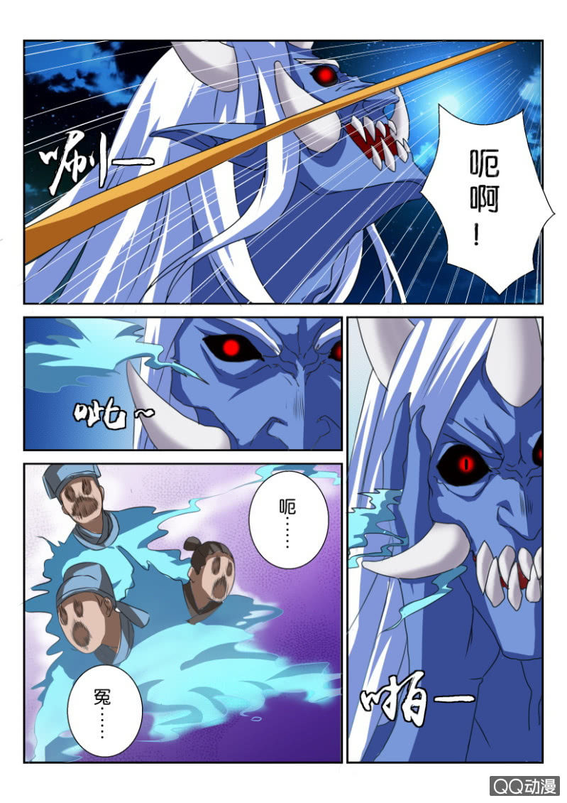 第六十八回-第68话