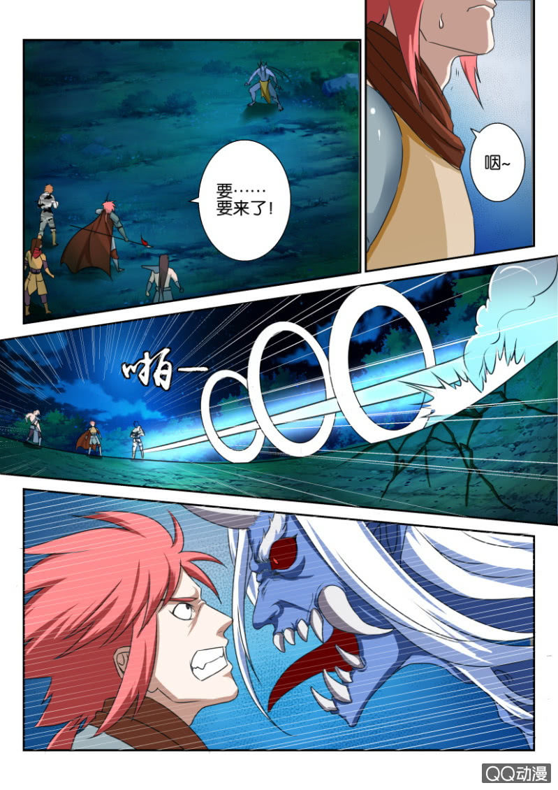 第六十八回-第68话