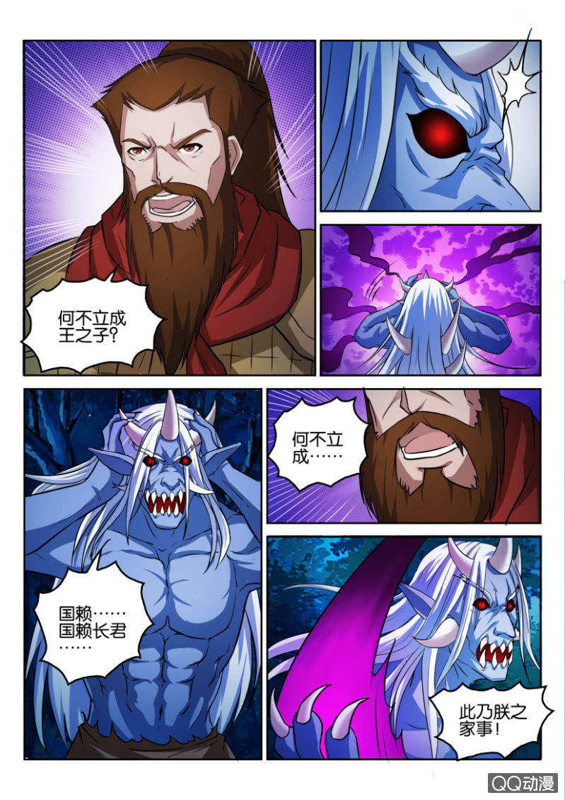 第七十回-第70话