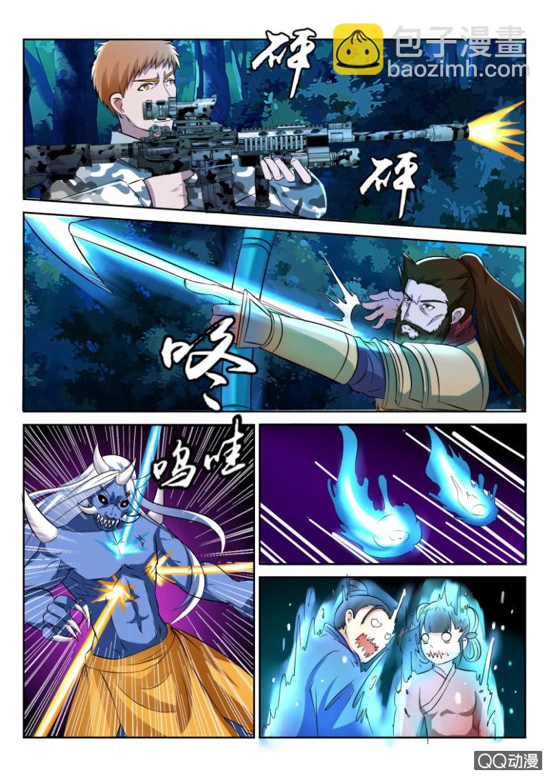 第七十回-第70话