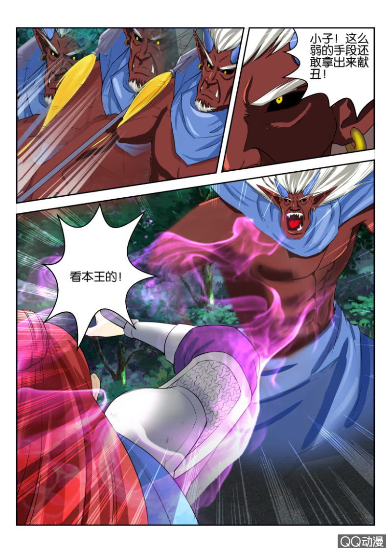 第八回-第8话