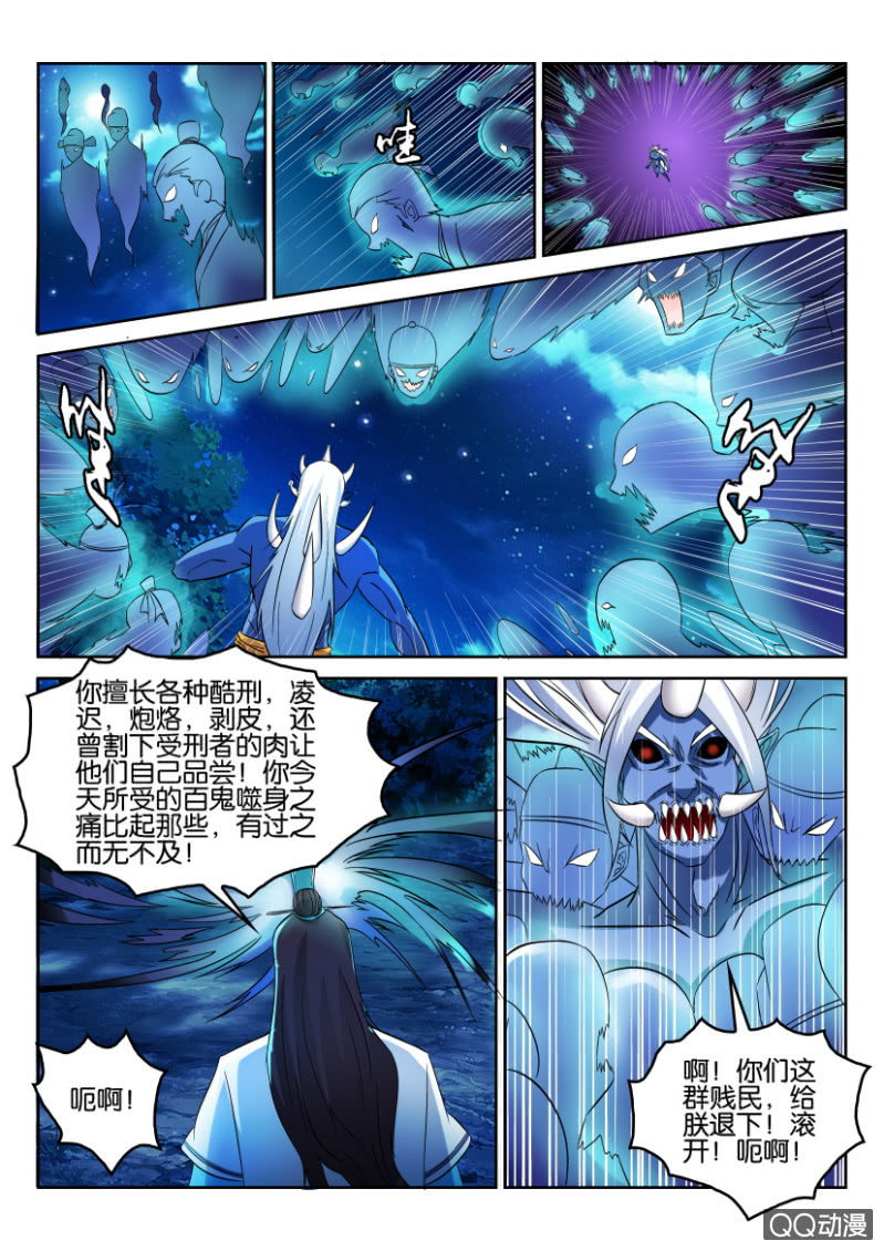 第七十二回-第72话