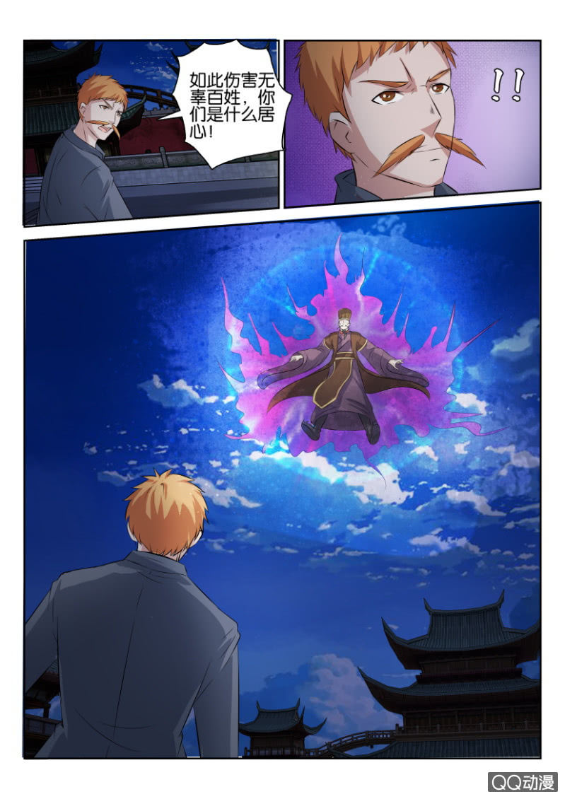 第七十六回-第76话