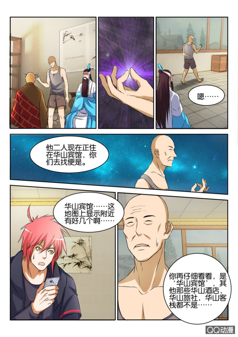 第八十回-第80话