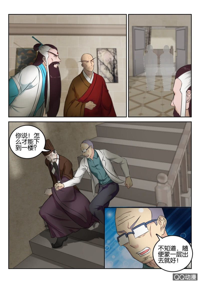 第八十六回-第86话