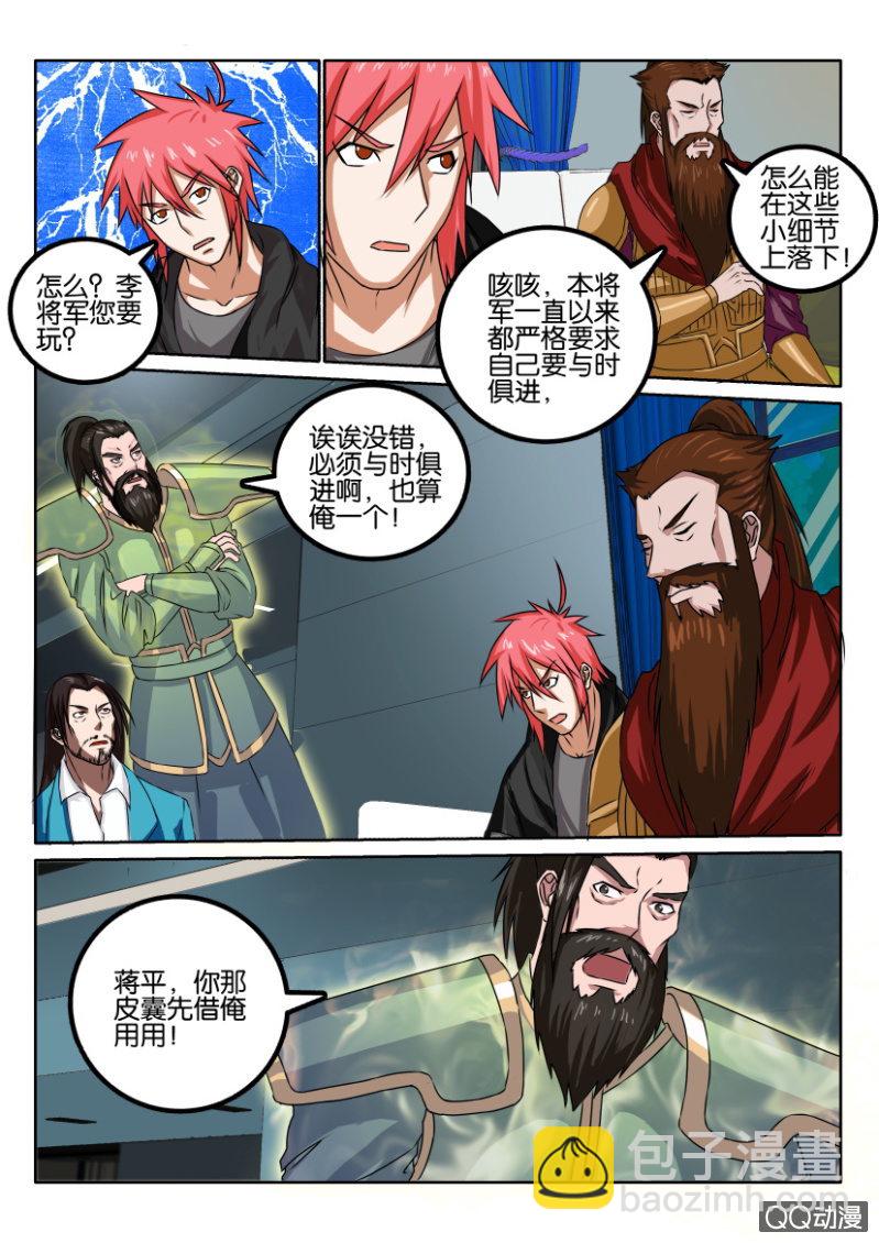 第九十回-第90话
