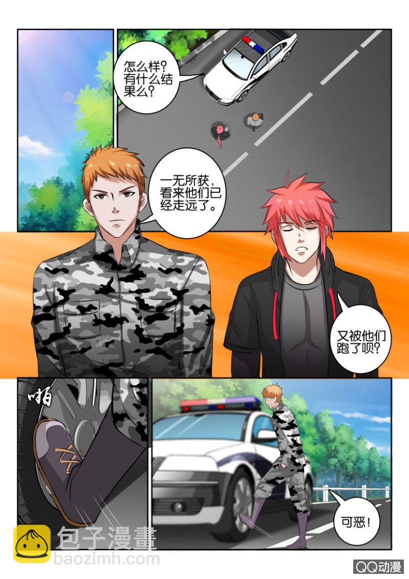 第九十四回-第94话