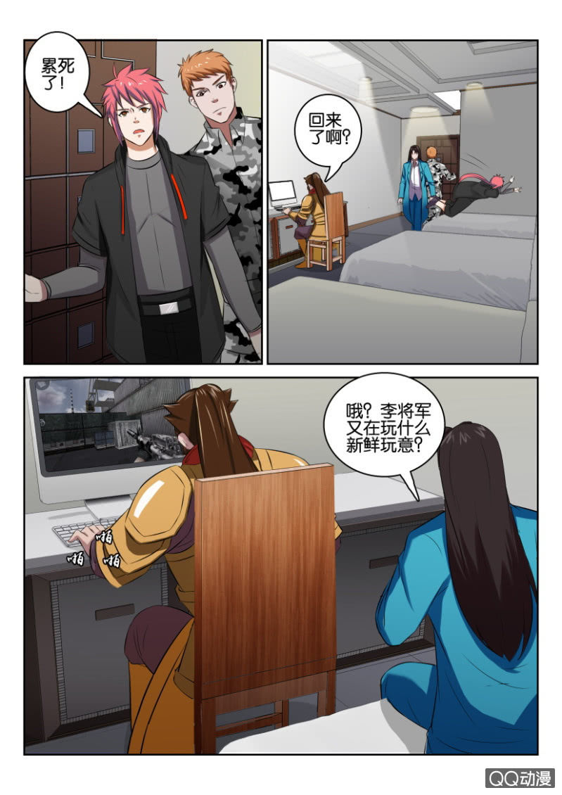 第九十四回-第94话