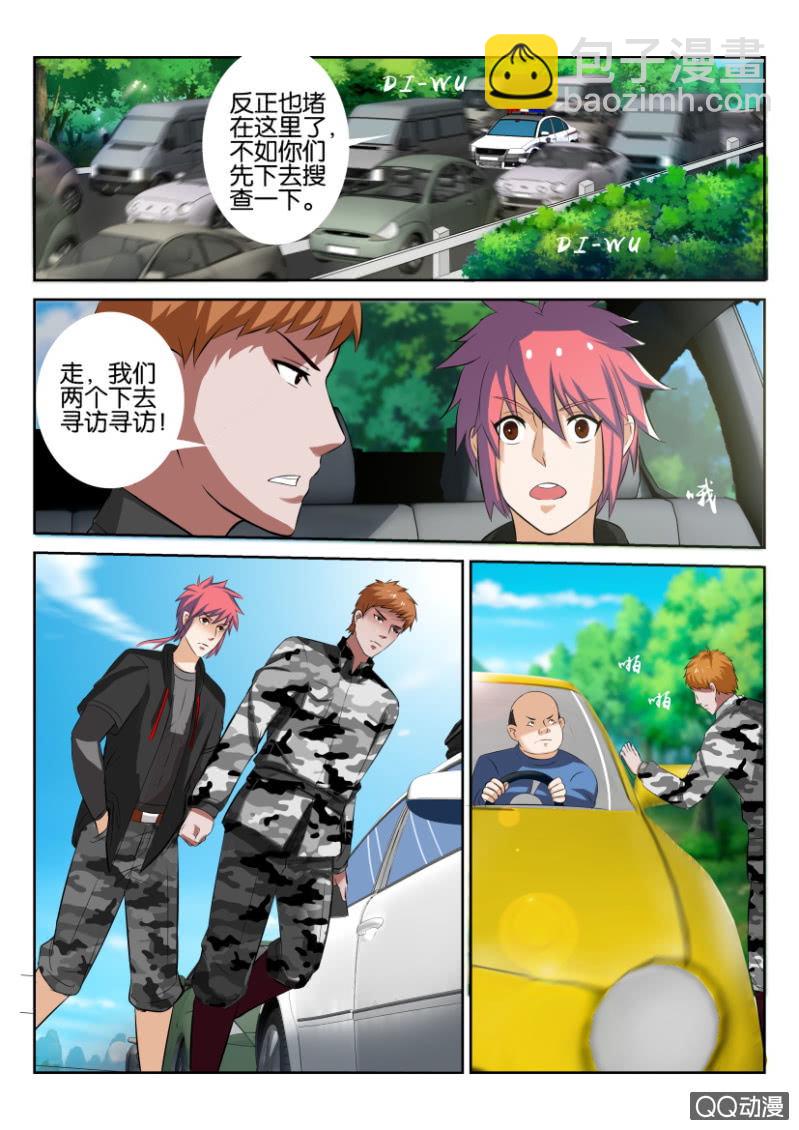 第九十四回-第94话