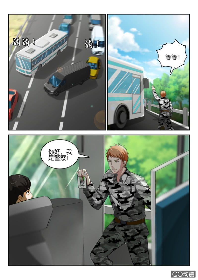 第九十四回-第94话