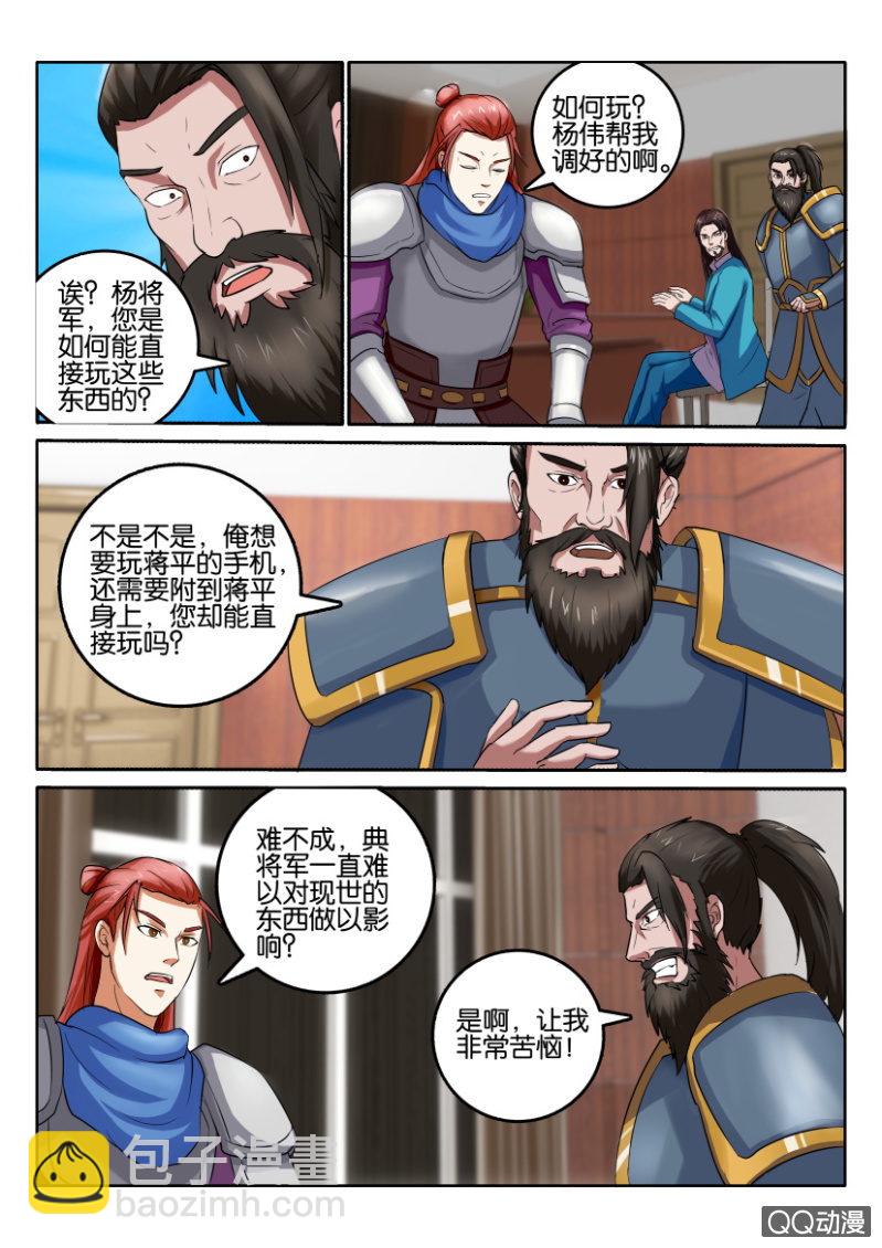 第九十六回-第96话