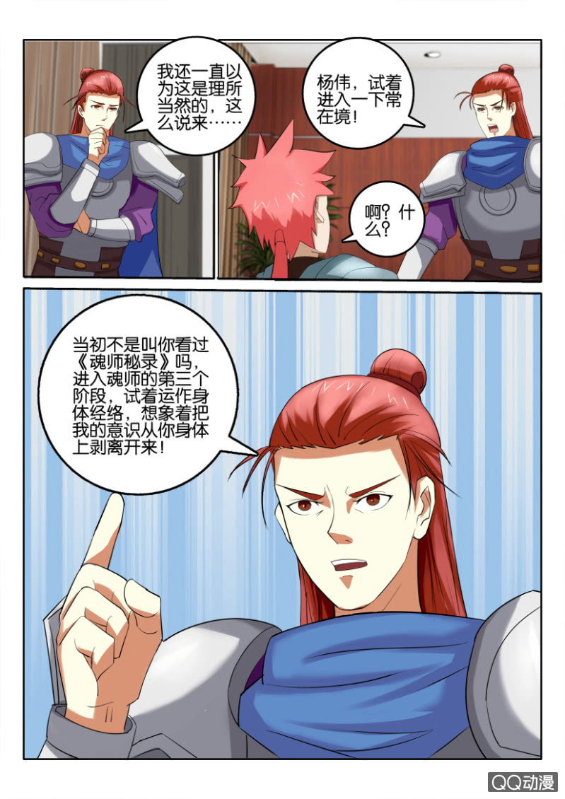 第九十六回-第96话
