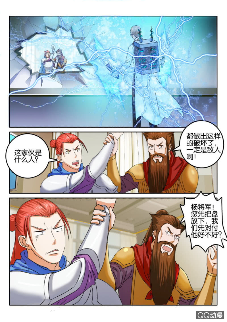 第九十八回-第98话