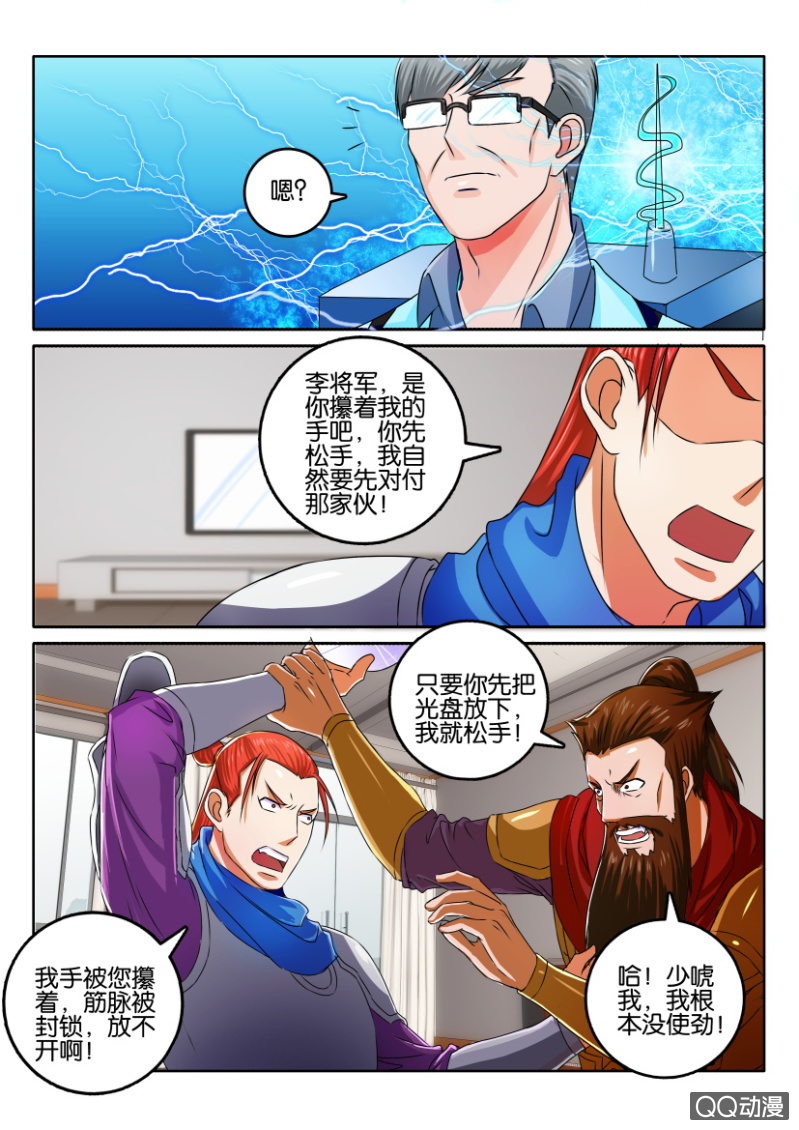 第九十八回-第98话