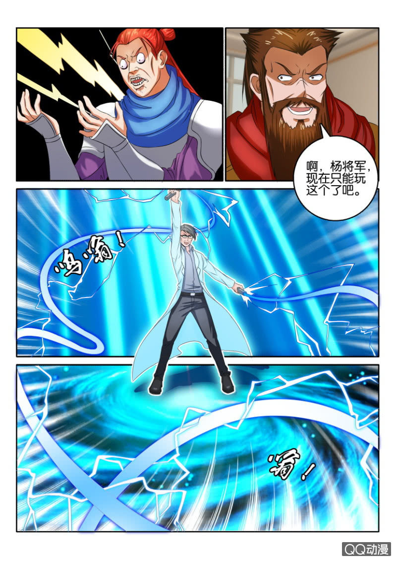 第九十八回-第98话