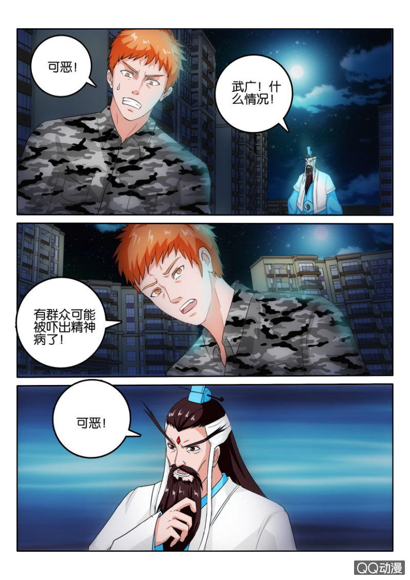 第一百回-第100话