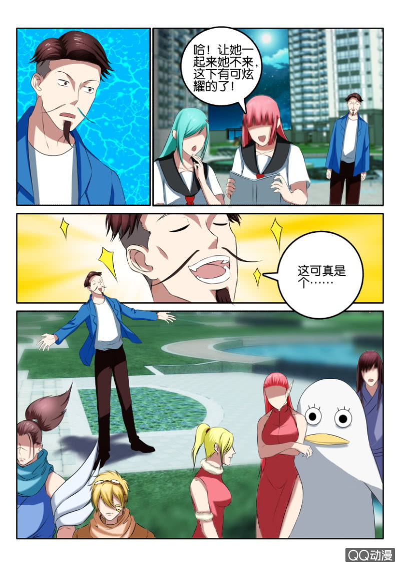 第一百回-第100话