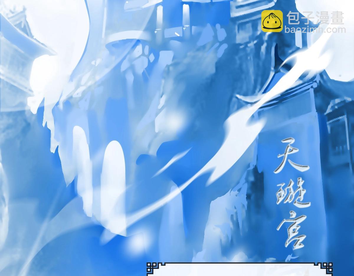 🍻疯狂升级系统 第1话 疯狂升级系统 第10页
