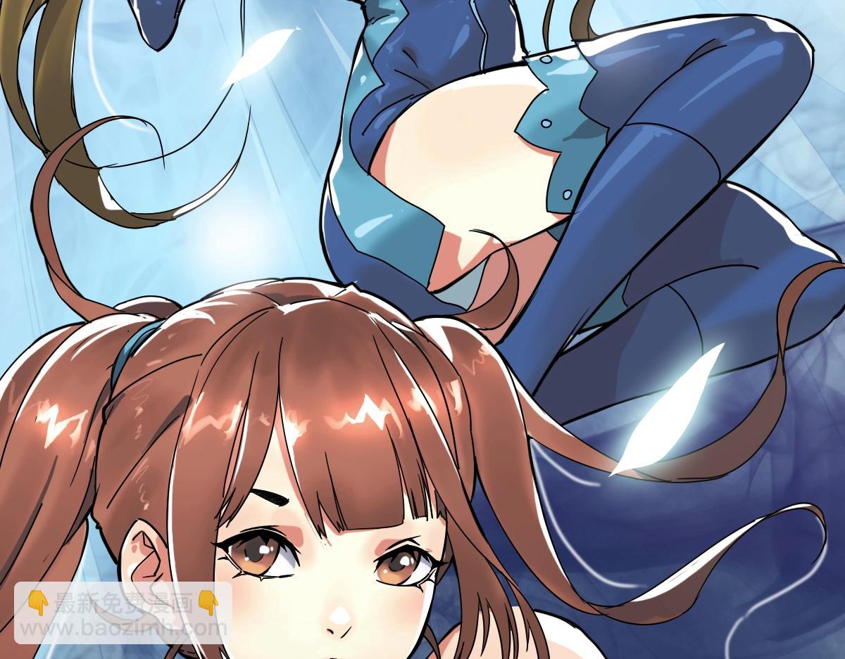 🍻疯狂升级系统 第1话 疯狂升级系统 第13页