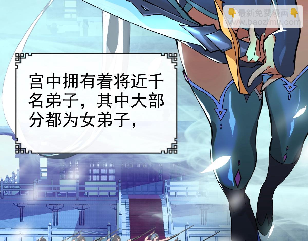 🍻疯狂升级系统 第1话 疯狂升级系统 第15页