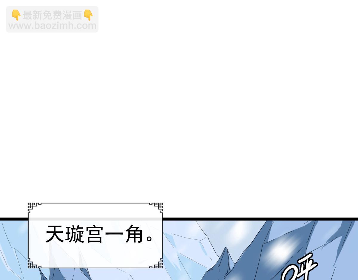 🍻疯狂升级系统 第1话 疯狂升级系统 第18页