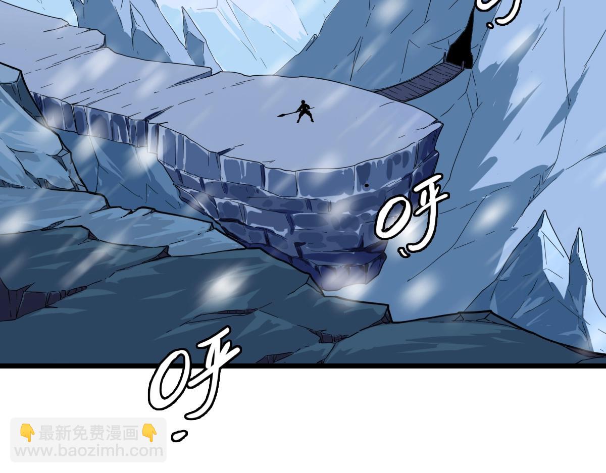 🍻疯狂升级系统 第1话 疯狂升级系统 第19页