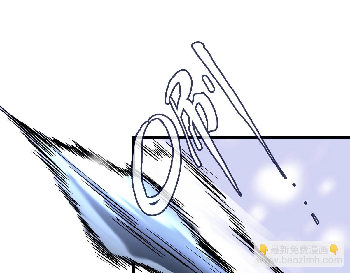 🍻疯狂升级系统 第1话 疯狂升级系统 第21页