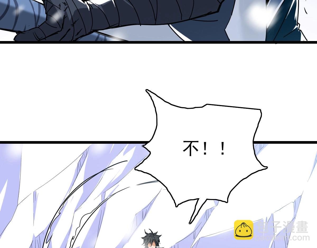 🍻疯狂升级系统 第1话 疯狂升级系统 第24页