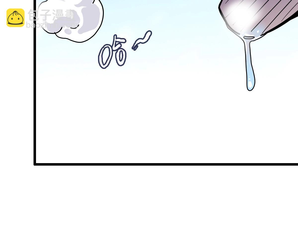 🍻疯狂升级系统 第1话 疯狂升级系统 第32页