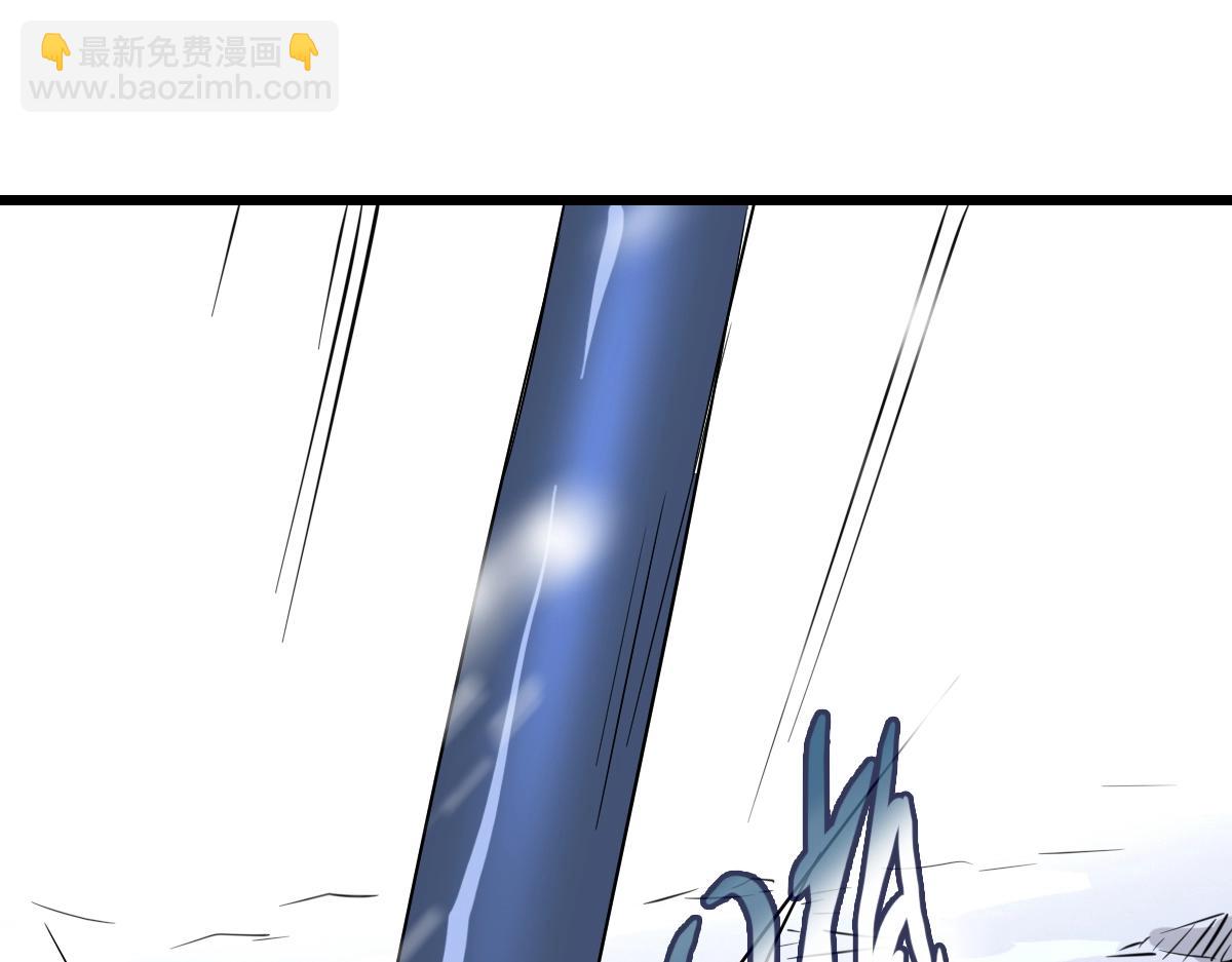 🍻疯狂升级系统 第1话 疯狂升级系统 第33页