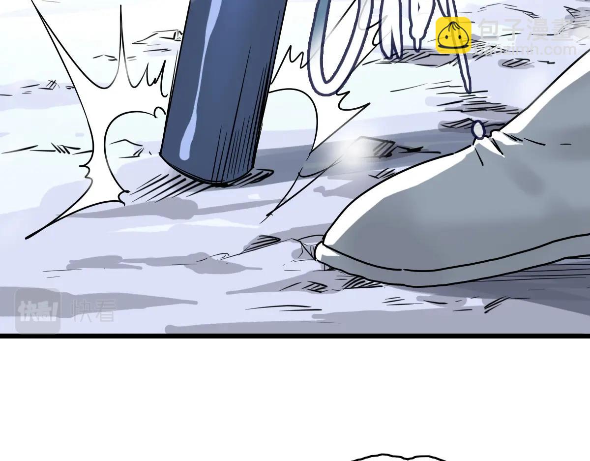 🍻疯狂升级系统 第1话 疯狂升级系统 第34页
