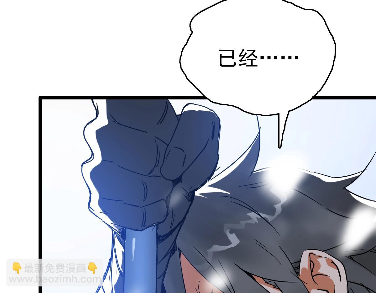 🍻疯狂升级系统 第1话 疯狂升级系统 第35页