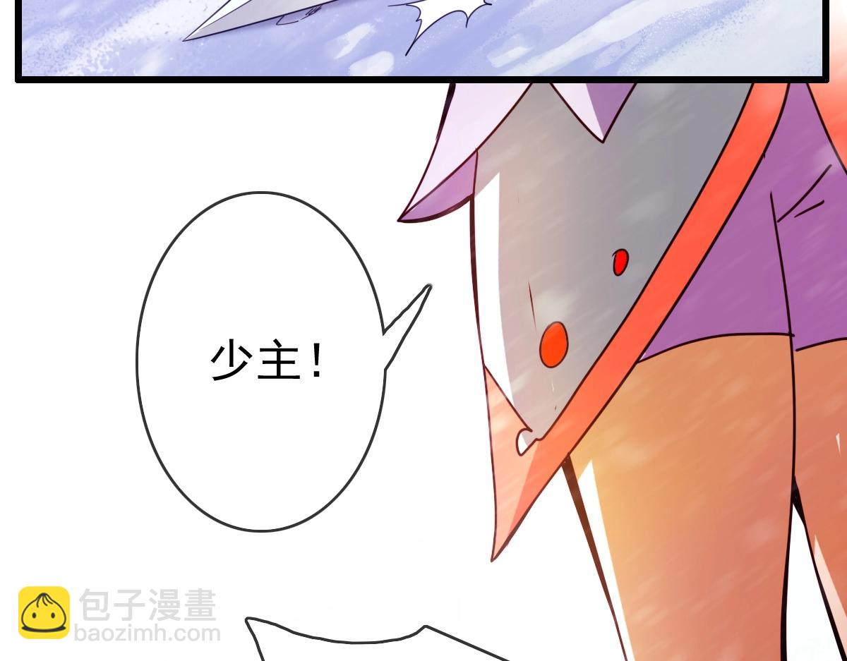 🍻疯狂升级系统 第1话 疯狂升级系统 第42页
