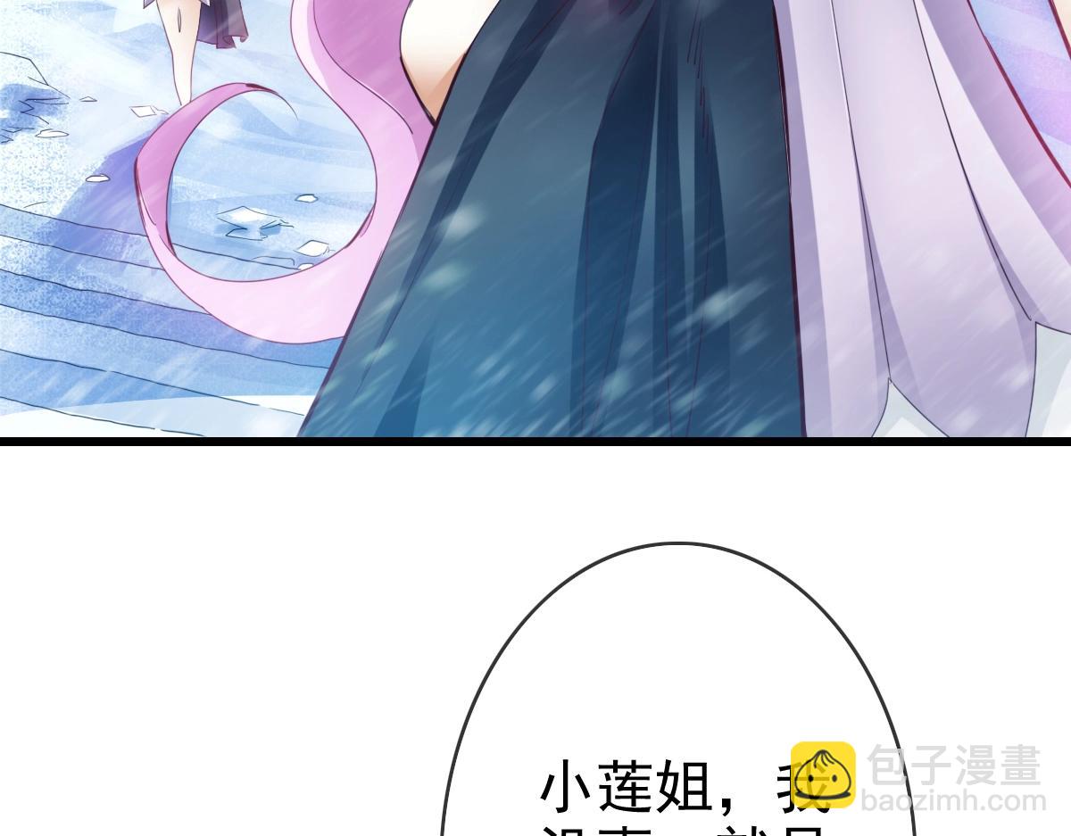 🍻疯狂升级系统 第1话 疯狂升级系统 第46页