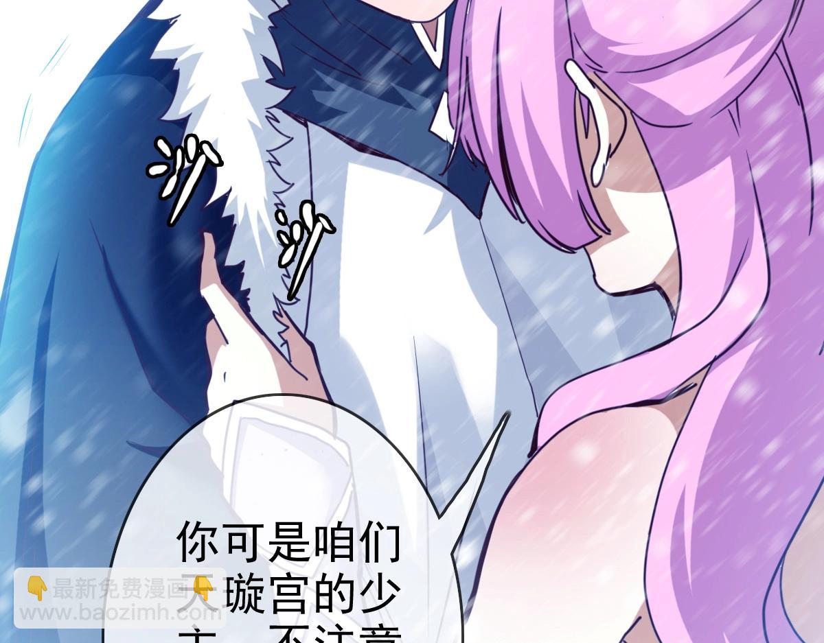 🍻疯狂升级系统 第1话 疯狂升级系统 第48页