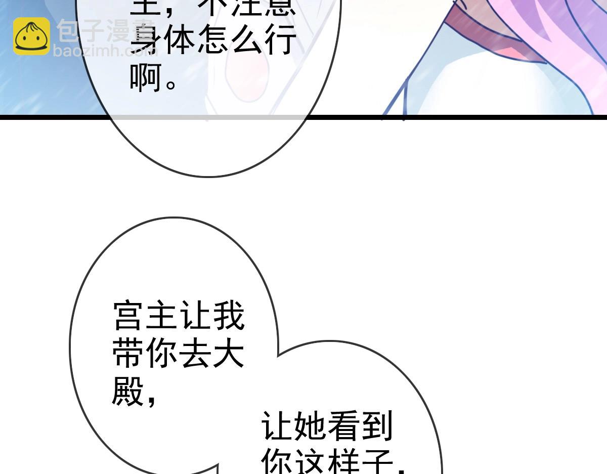 🍻疯狂升级系统 第1话 疯狂升级系统 第49页