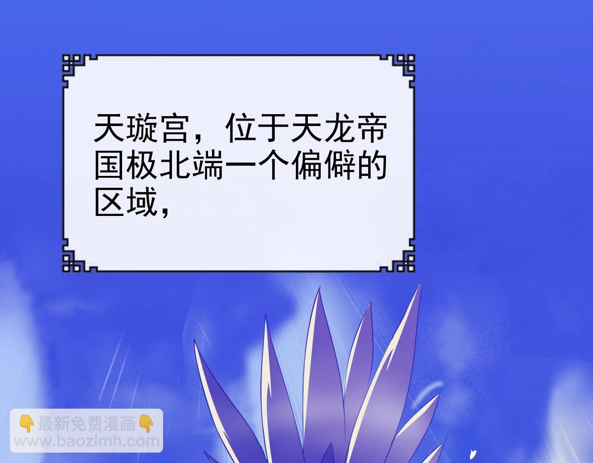 🍻疯狂升级系统 第1话 疯狂升级系统 第5页