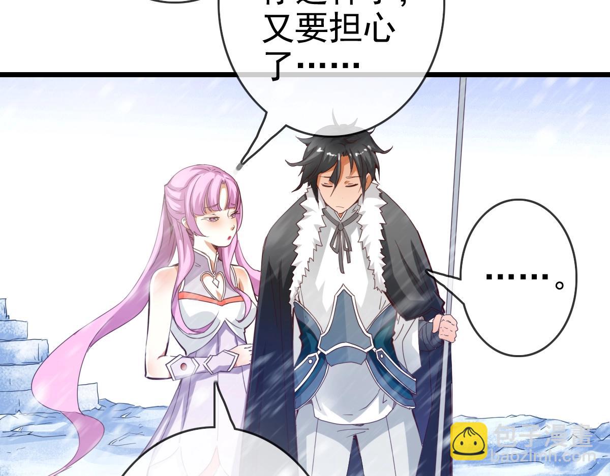 🍻疯狂升级系统 第1话 疯狂升级系统 第50页