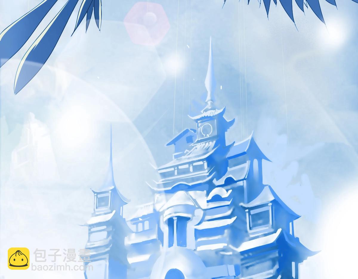 🍻疯狂升级系统 第1话 疯狂升级系统 第9页
